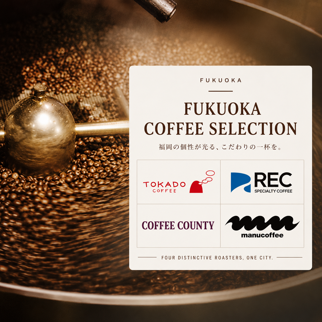 Fukuoka Coffee Selection Featured Brand
