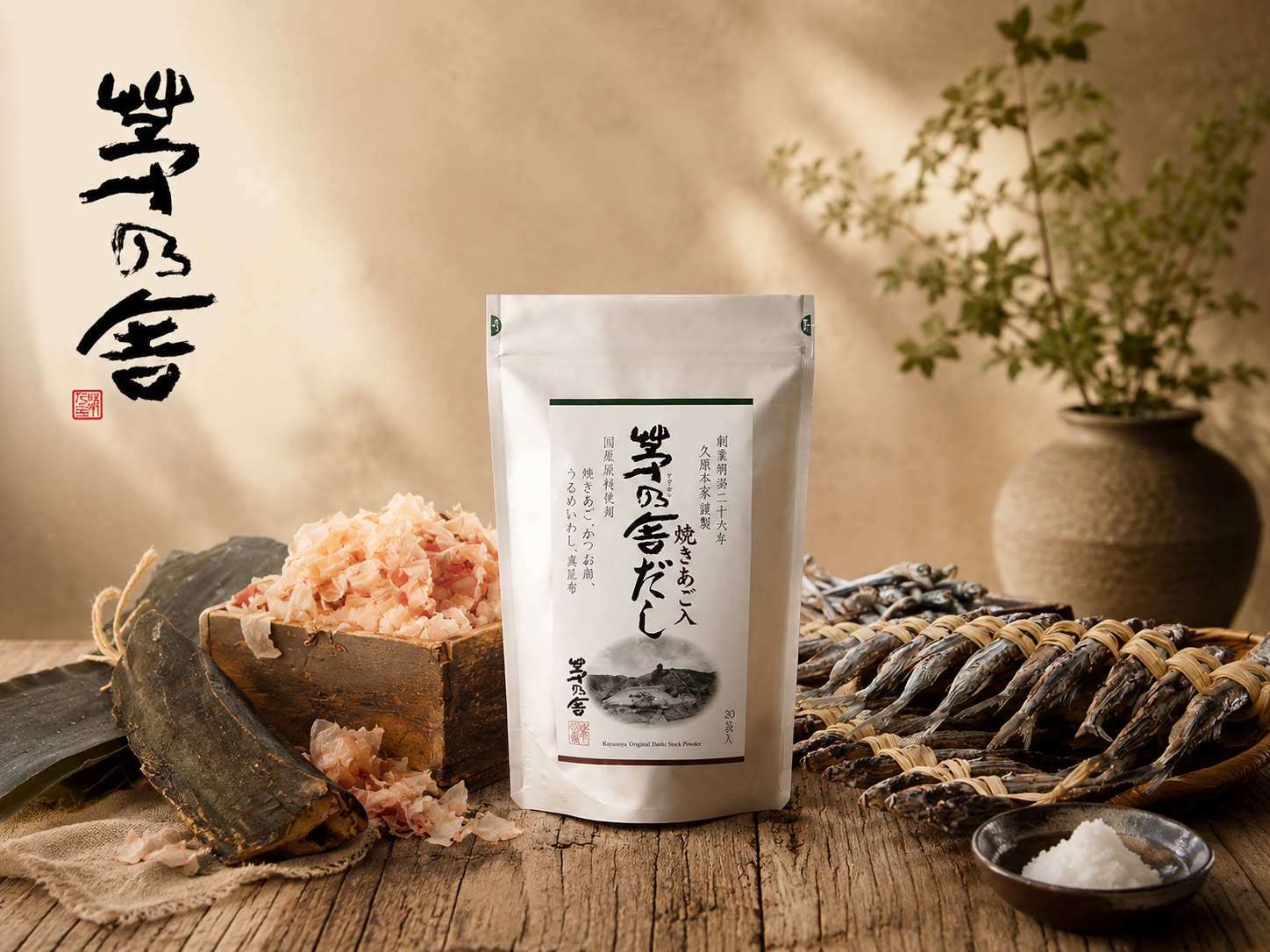 茅乃舍 Featured Brand